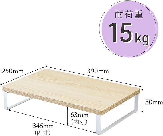 Brown Wooden Monitor Stand with Metal Frame, 39x25x8 cm