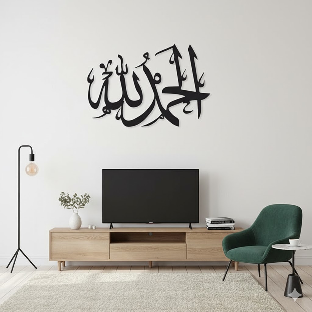 Alhamdulillah Black Acrylic Islamic Wall Art