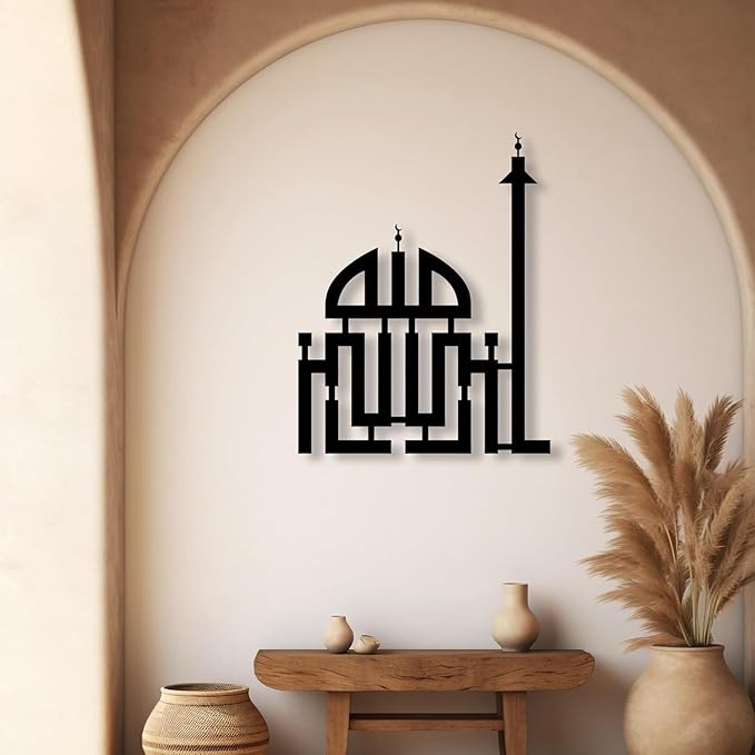 Allahu Akbar Mosque Acrylic Wall Art – Black Islamic Décor (35×27 cm)